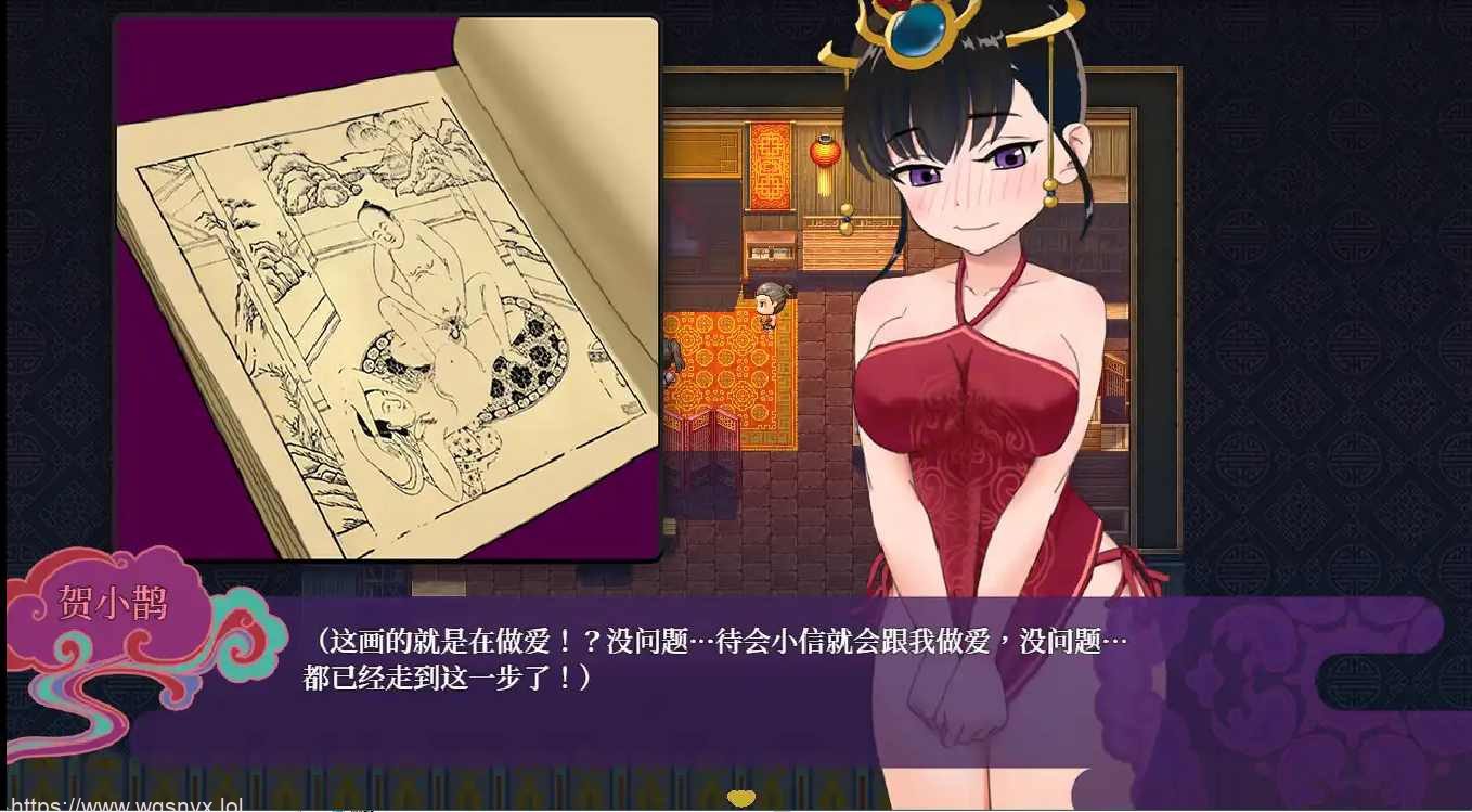 [RPG/汉化] 婚闹~Wedding Hazing 官方中文版300M - 造梦少女游戏网-造梦少女游戏造梦少女游戏网
