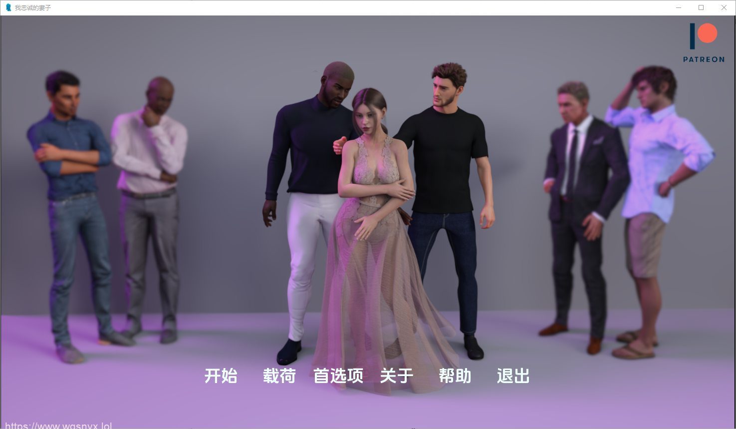 [SLG/汉化] 我的忠诚妻子 My Loyal Wife v0.2 PC+安卓汉化版 1G-造梦少女游戏造梦少女游戏网