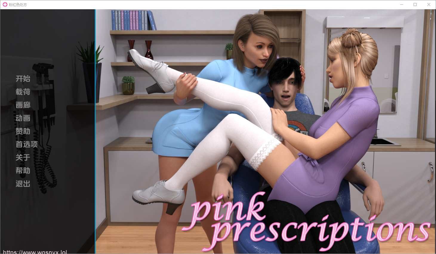 [SLG汉化] 粉色处方 Pink Prescriptions v0.4 PC+安卓汉化版 1G-造梦少女游戏造梦少女游戏网