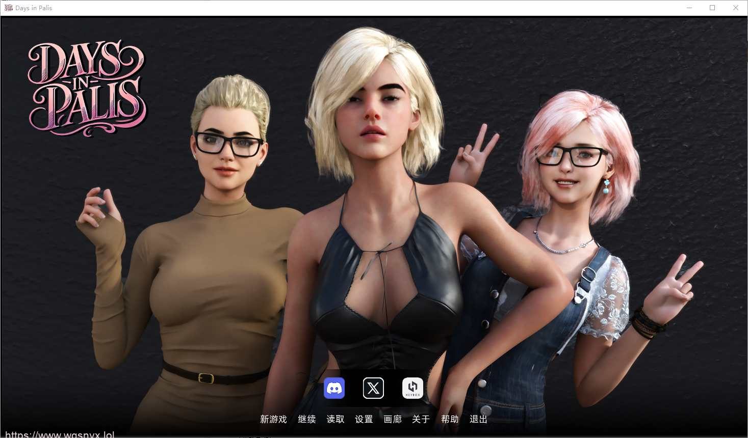 [SLG/汉化] 在帕里斯的日子 Days In Palis v0.1 PC+安卓汉化版 2G - 造梦少女游戏网-造梦少女游戏造梦少女游戏网