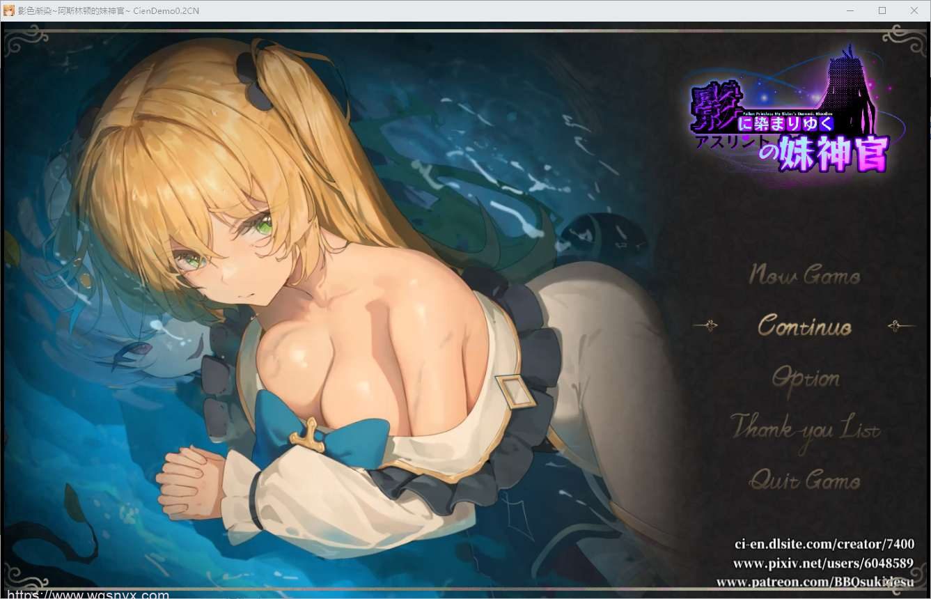 [RPG/官中] 影色渐染 ~阿斯林顿的妹神官V0.5-官方中文版-造梦少女游戏造梦少女游戏网