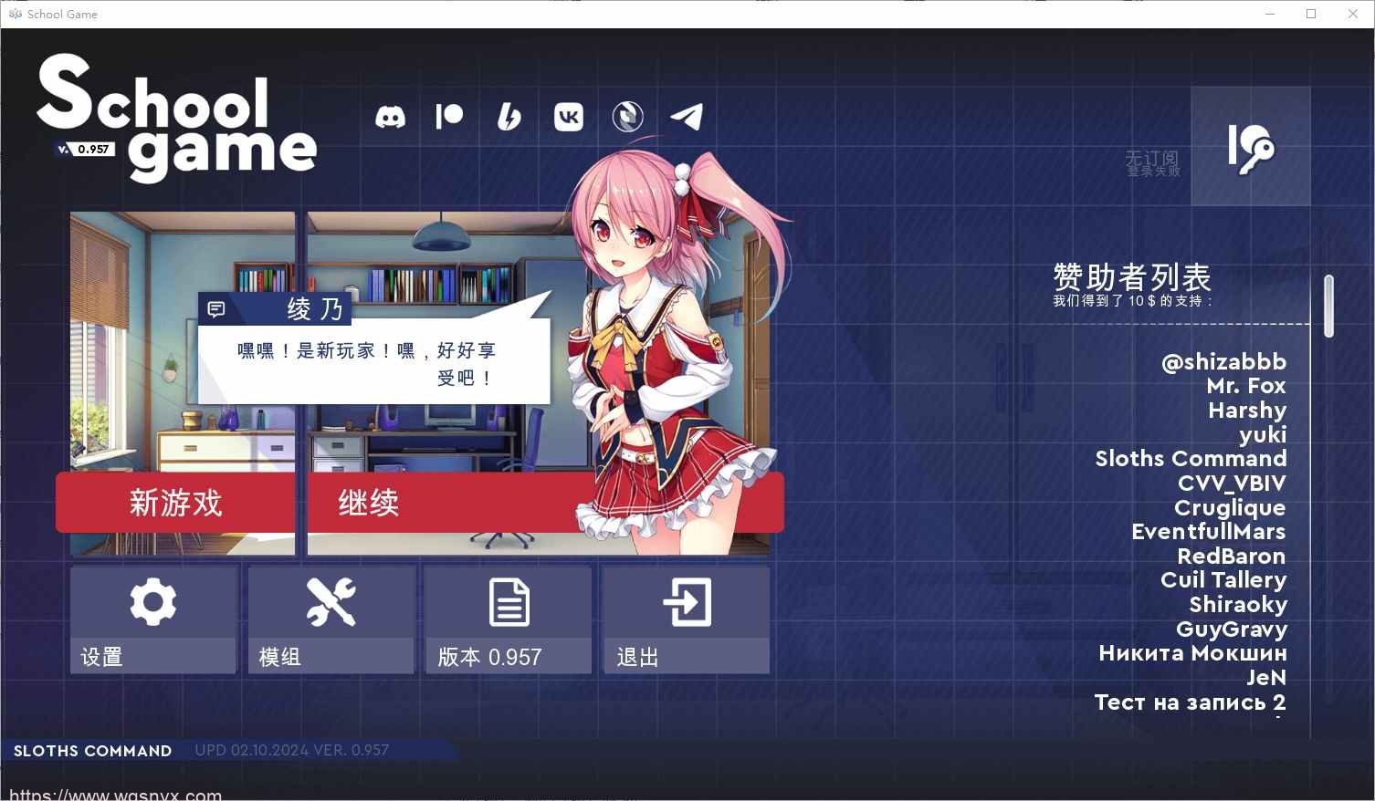 [SLG/汉化] 学校游戏 School Game v0.958 fix 11 PC+安卓-造梦少女游戏造梦少女游戏网