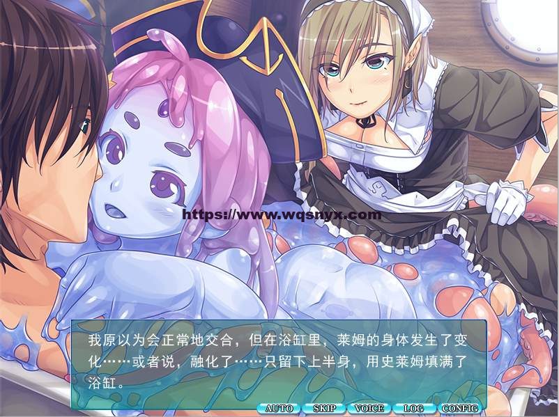 [ADV/汉化] 与魔物娘们的乐园 ~史莱姆与斯库拉~ AI汉化无修版+存档1.2G-造梦少女游戏造梦少女游戏网