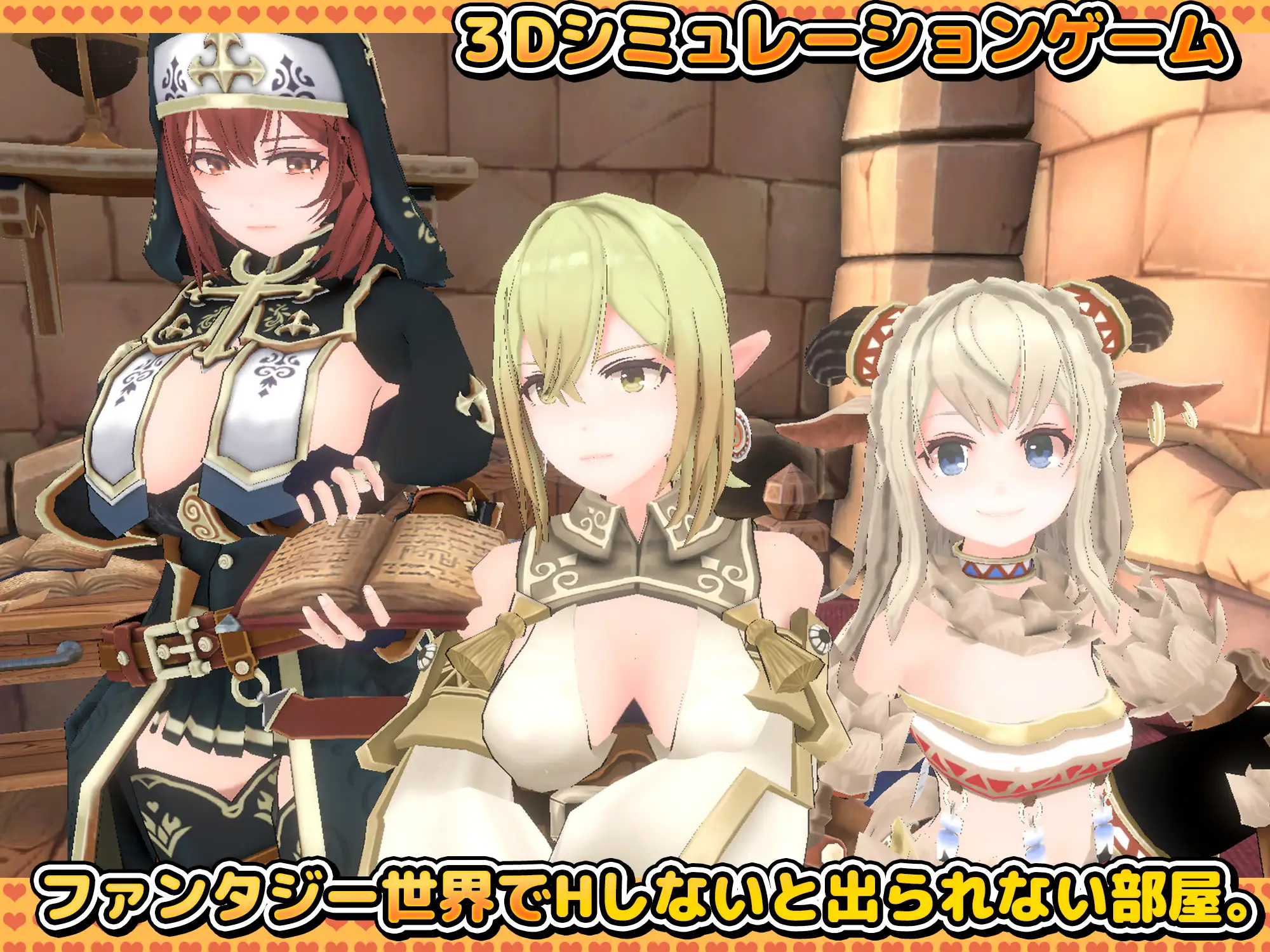 [SLG/汉化] Hしないと出られない部屋 in ダンジョン 3D 400M-造梦少女游戏造梦少女游戏网