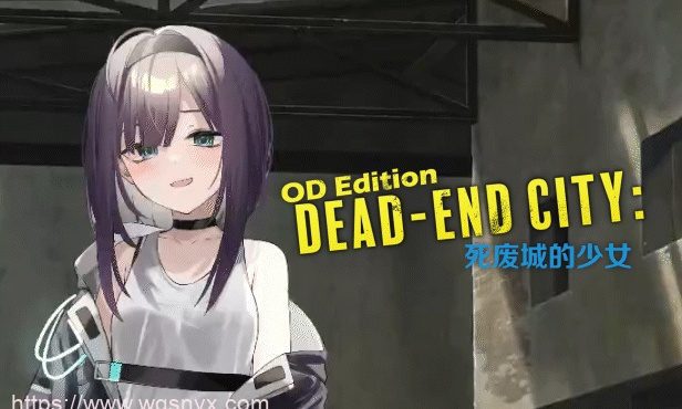 [SLG/PC/官中] Dead-End City: 死废城的少女 OD Edition 官中步兵版400M-造梦少女游戏造梦少女游戏网
