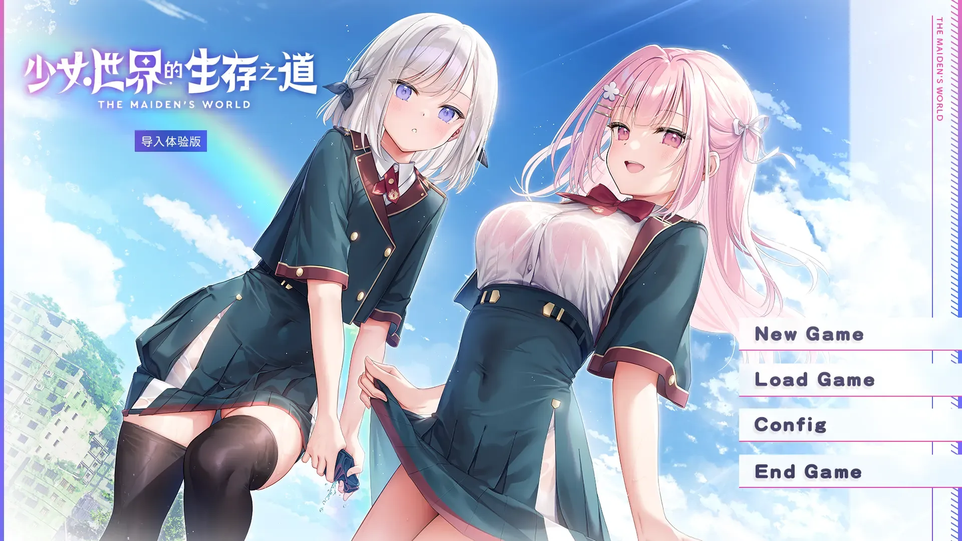 [大型ADV/汉化]少女世界的生存之道 AI汉化版+全CG存档7.2G-造梦少女游戏造梦少女游戏网