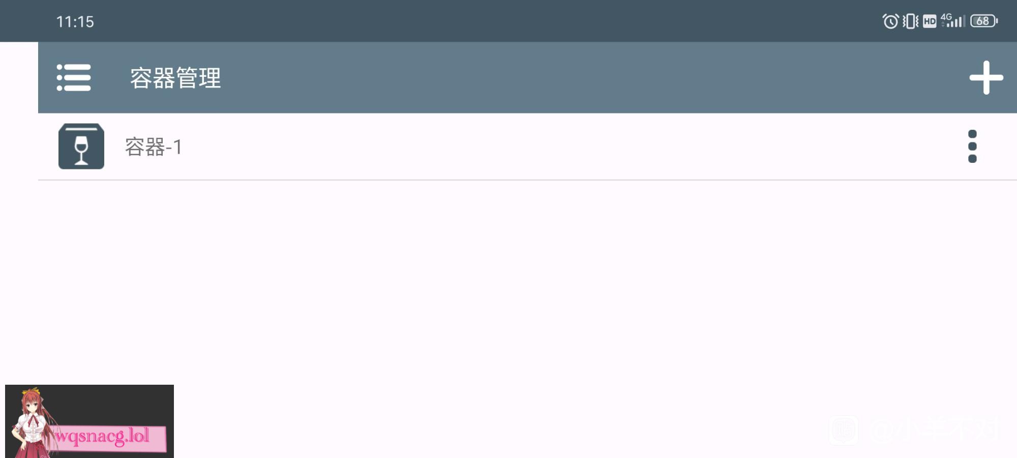 图片[1]-造梦少女游戏winlator安卓模拟器可模拟电脑游戏下载及其使用教程 - 造梦少女游戏网-造梦少女游戏造梦少女游戏网