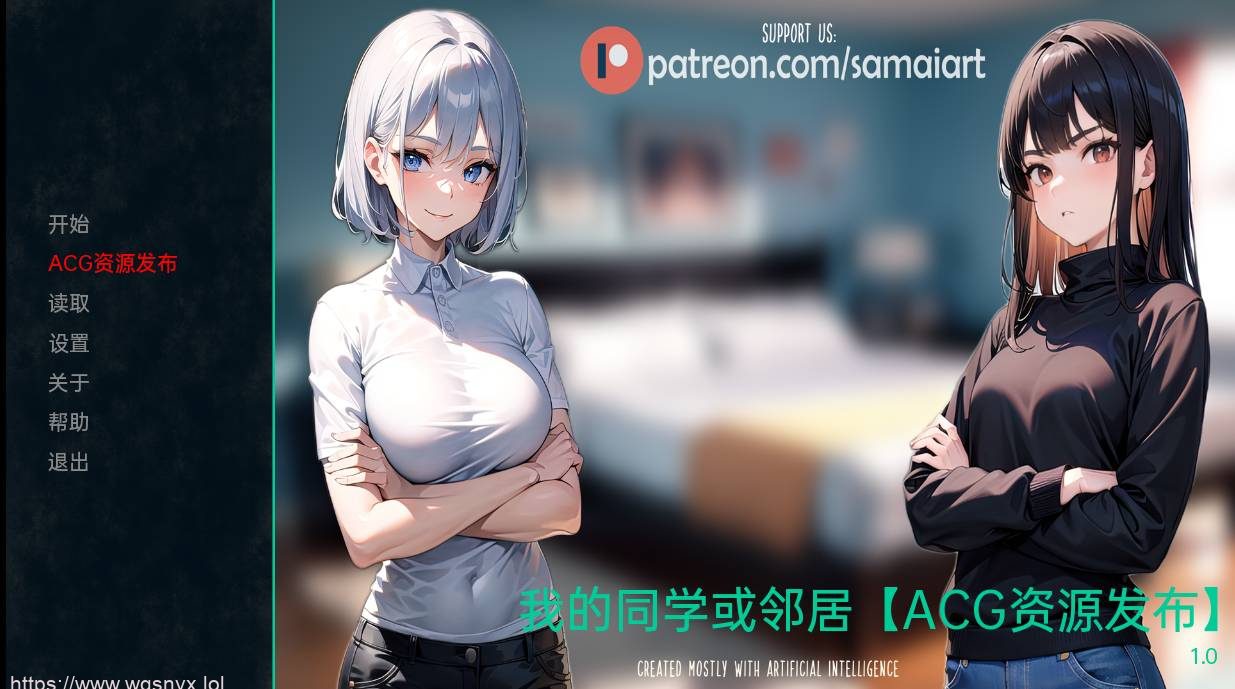[日系SLG/汉化/动态] 我的同学或邻居 My Classmate or My Neighbor v1.0 PC+安卓汉化完结版720M-造梦少女游戏造梦少女游戏网