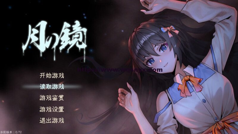 [SLG官中动态]月之镜~学园慎重探索V0.72.0423-STEAM官中+DLC 3.7G-造梦少女游戏造梦少女游戏网
