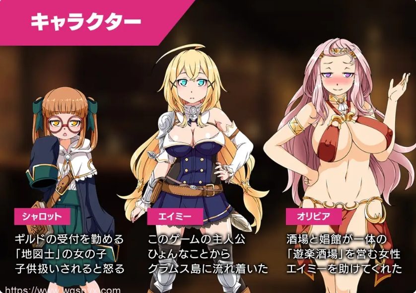 [热门RPG/汉化]克拉姆斯岛的开拓者～银乱的魔物与妓院酒馆-造梦少女游戏造梦少女游戏网