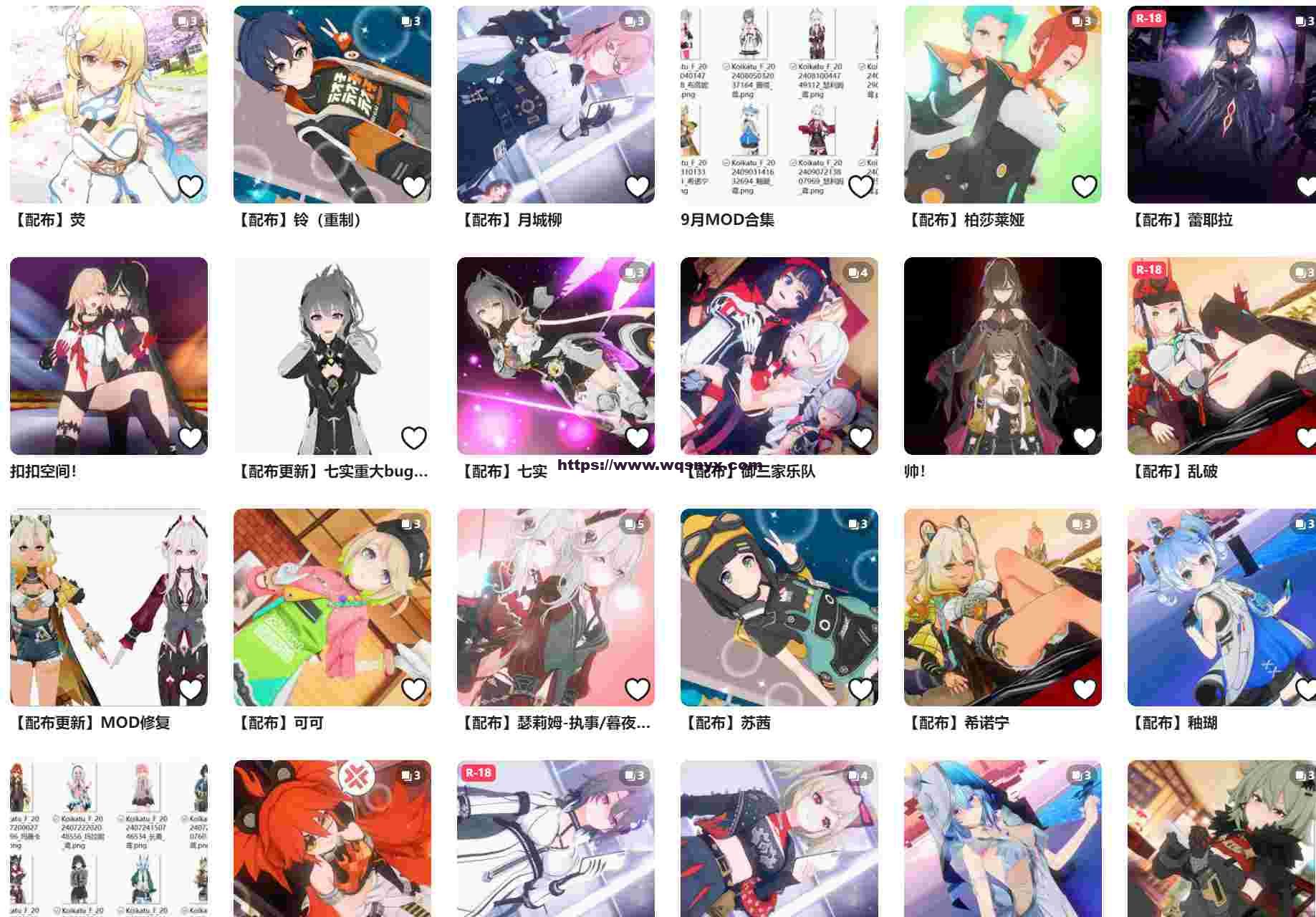 图片[1]-造梦少女游戏恋活エッチの紙鳶人物卡和MOD合集10G更新到11月份 - 造梦少女游戏网-造梦少女游戏造梦少女游戏网