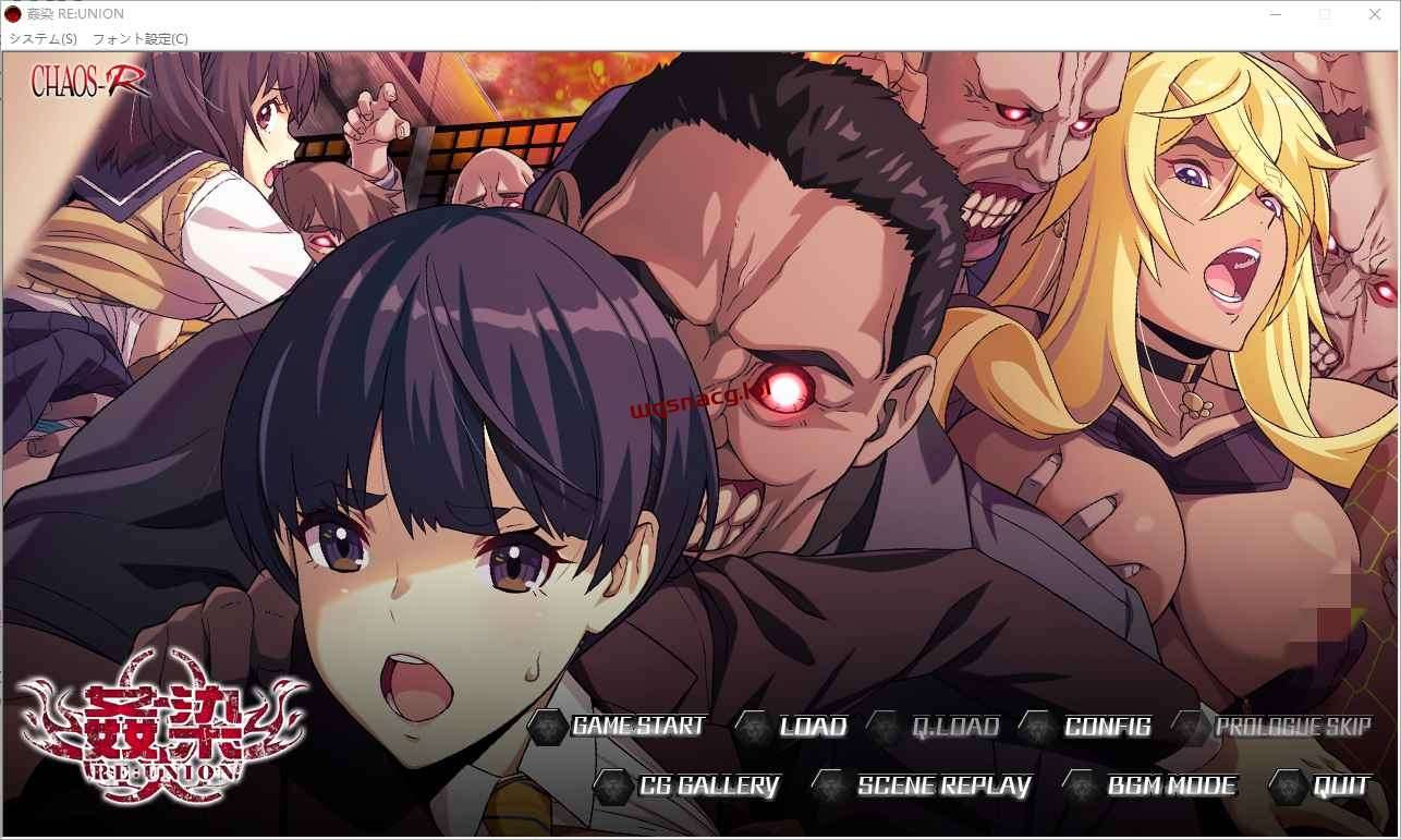 [ADV汉化] 姦染RE：UNION AI汉化版+全CG存档 1.6G-造梦少女游戏造梦少女游戏网