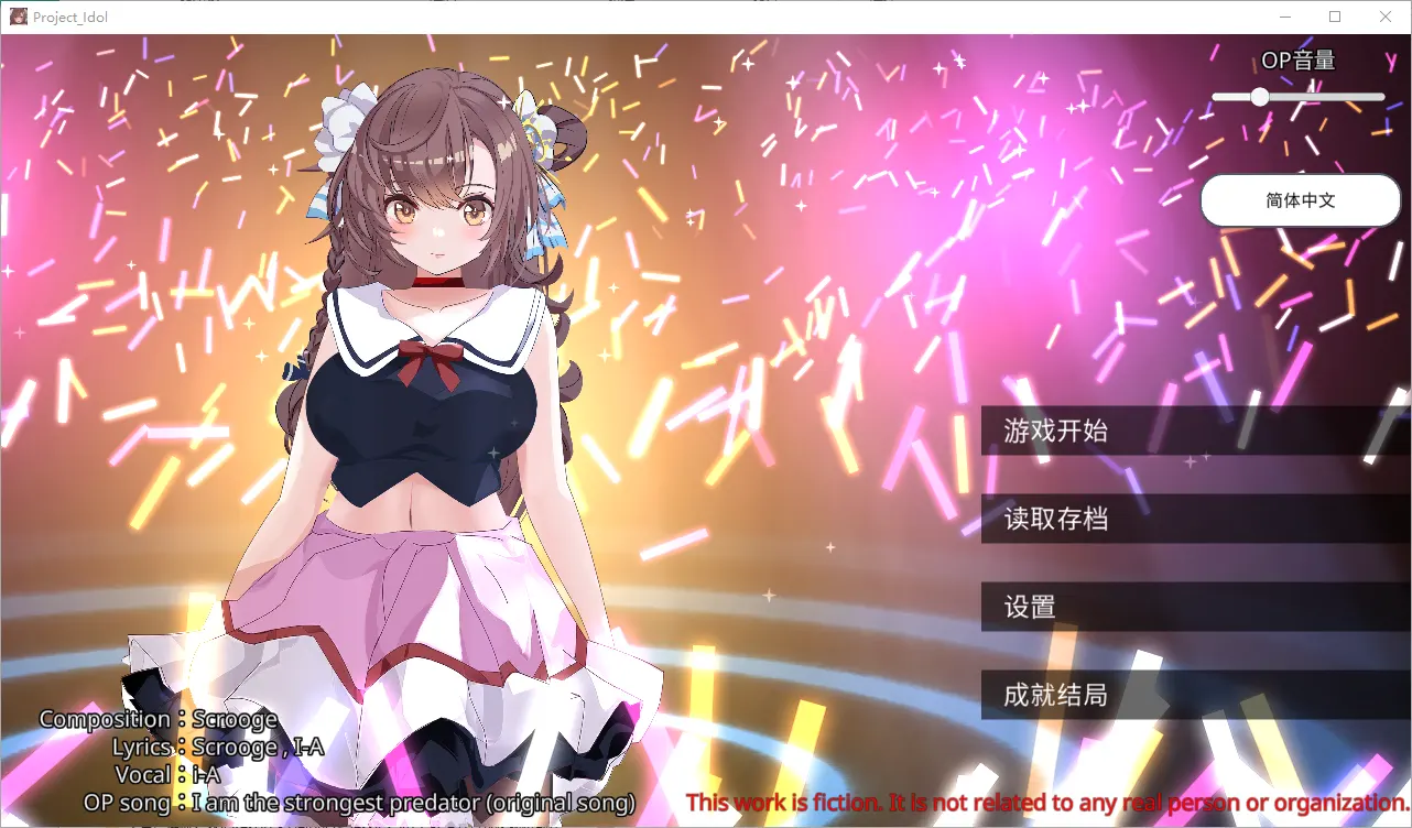 [SLG/汉化] 破处了身为偶像的好友,做了类似NTR的事 STEAM官中步兵版 1.2G-造梦少女游戏造梦少女游戏网