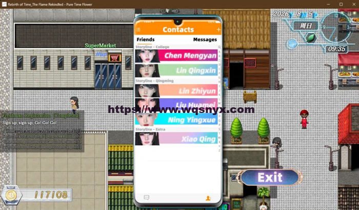 重时：余火再燃 今世酒 剧情CG 展示截图