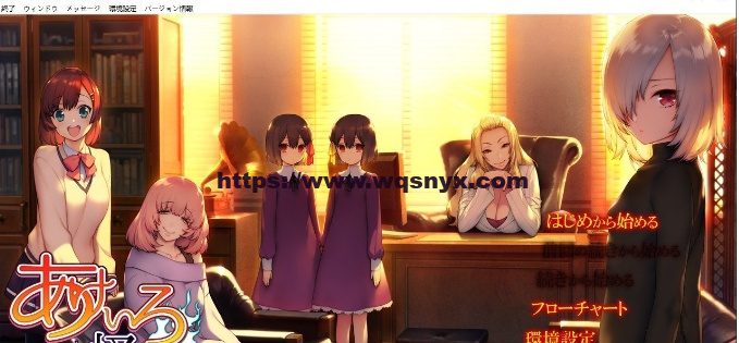 [拔作ADV/汉化]绯色怪奇谭あけいろ怪奇譚 AI汉化版-造梦少女游戏造梦少女游戏网