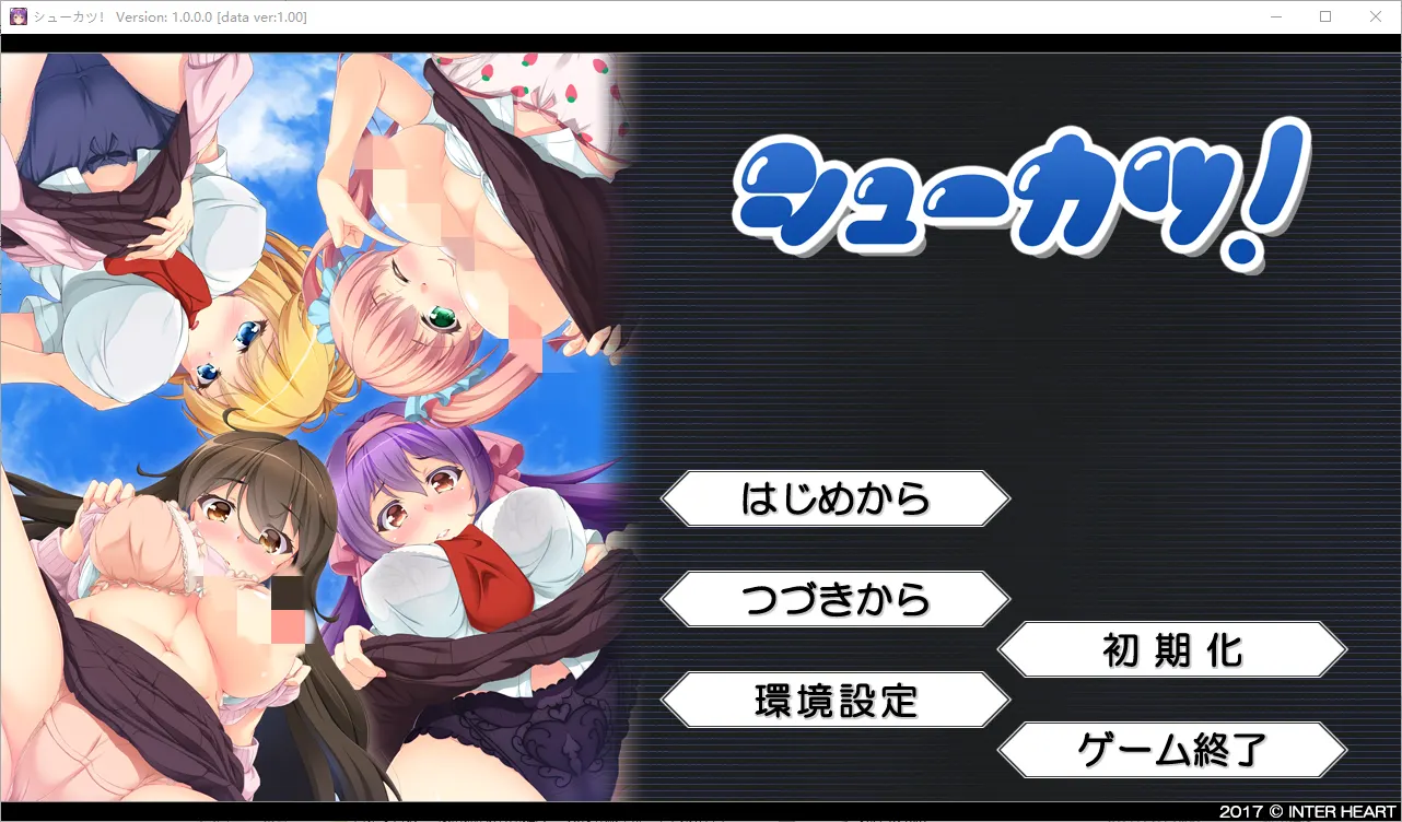 [ADV/汉化] 就活！シューカツ！ AI汉化版+全CG存档 1.5G-造梦少女游戏造梦少女游戏网