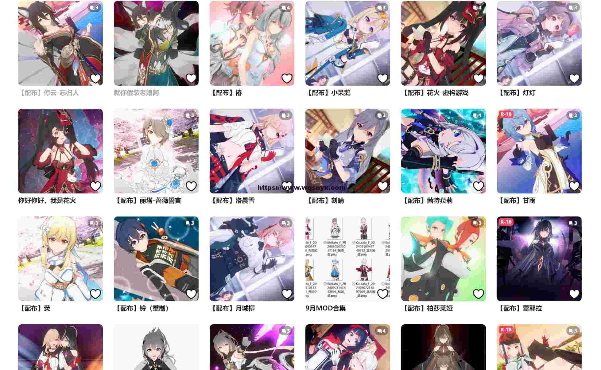 图片[2]-造梦少女游戏恋活エッチの紙鳶人物卡和MOD合集10G更新到11月份 - 造梦少女游戏网-造梦少女游戏造梦少女游戏网