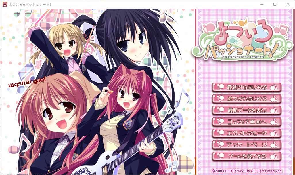 [ADV/汉化] 四色热情！よついろパッショナート！ AI汉化版+全CG存档2.7G-造梦少女游戏造梦少女游戏网