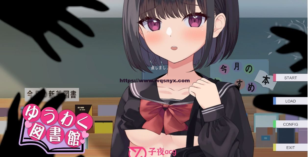 [触摸互动SLG]诱惑图书馆～可触摸的书与可触摸的身体～-造梦少女游戏造梦少女游戏网