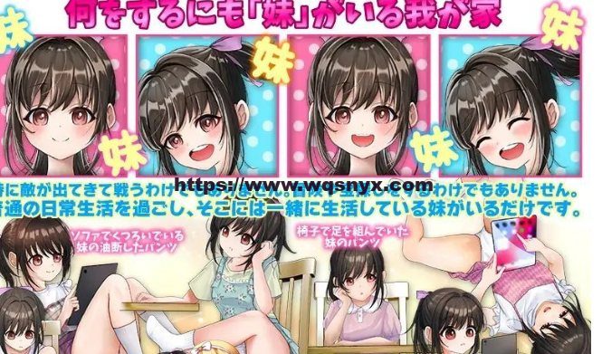 [RPG/汉化]直到乳房开始膨胀的妹妹怀孕为止.家庭内跟踪狂 AI汉化版1.1G-造梦少女游戏造梦少女游戏网