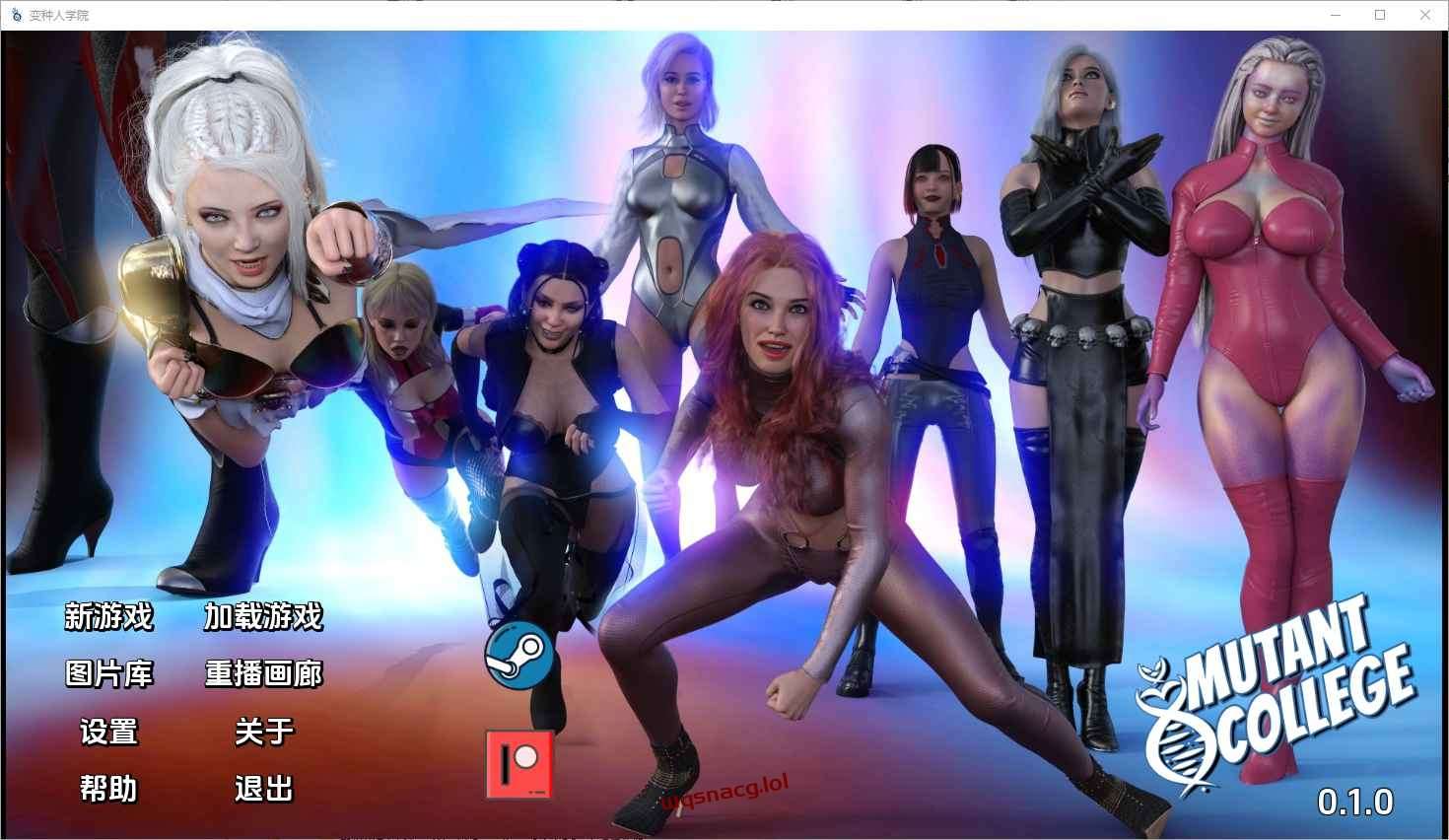 SLG/汉化]  变种人学院 Mutant College  [v0.12.0] PC+安卓汉化版-造梦少女游戏造梦少女游戏网