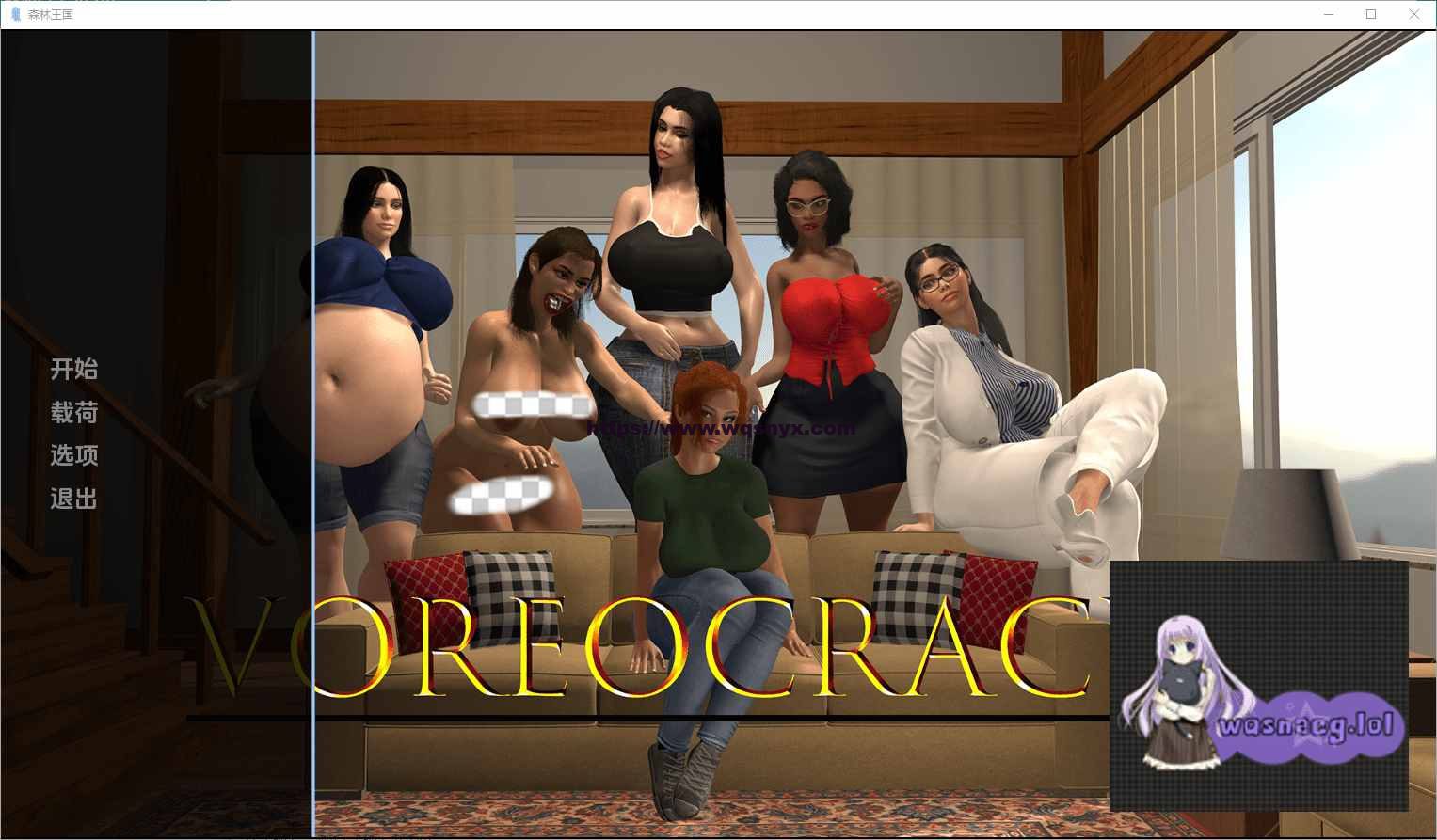 [SLG/汉化] 森林王国 Voreocracy 0.39 PC+安卓汉化版2.8G-造梦少女游戏造梦少女游戏网