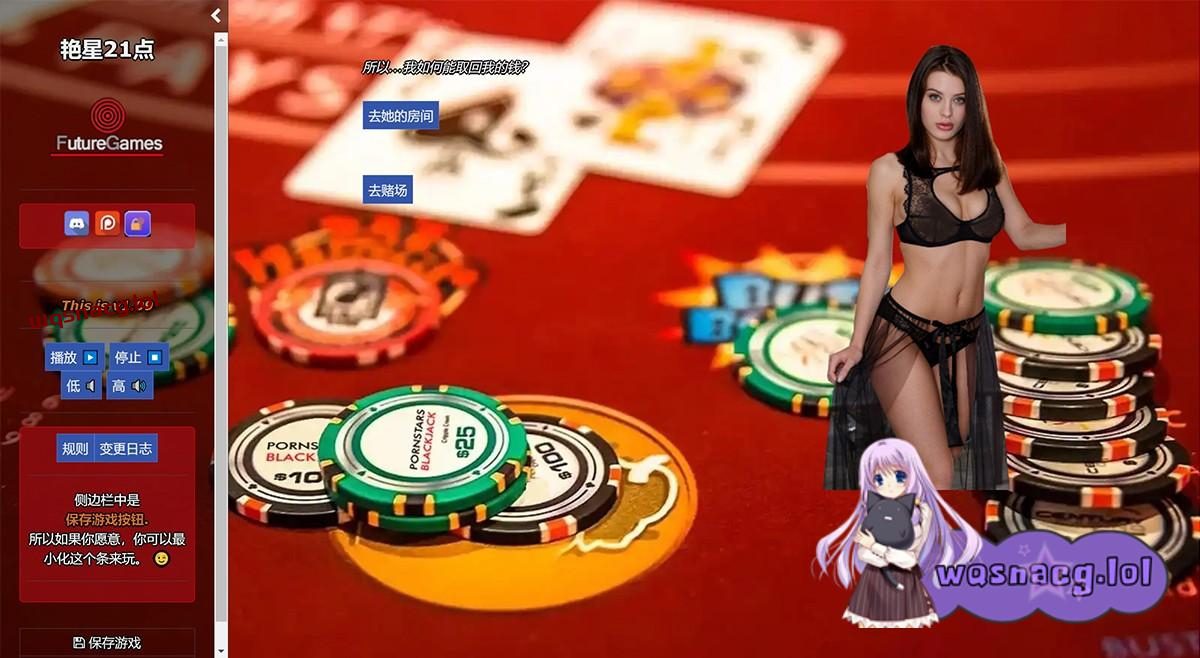 图片[4]-造梦少女游戏【HTML游戏】PornStars Blackjack艳星21点1.10-造梦少女游戏造梦少女游戏网