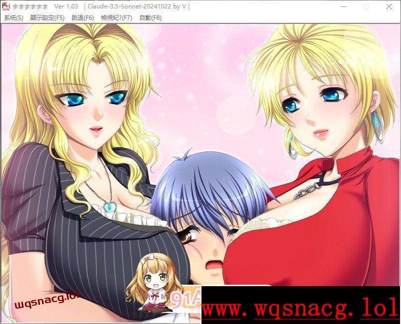 [ADV/汉化]妈妈妈妈妈妈 ままままままAI汉化版+全CG存档1.3G-造梦少女游戏造梦少女游戏网