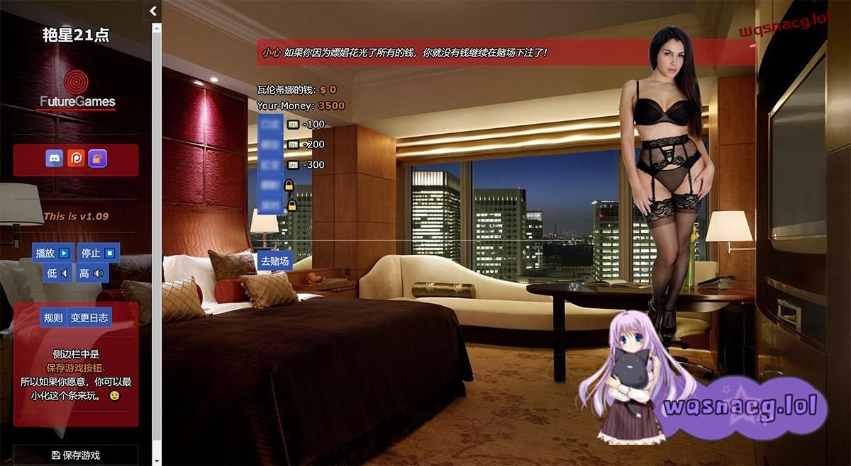 【HTML游戏】PornStars Blackjack艳星21点1.10-造梦少女游戏造梦少女游戏网