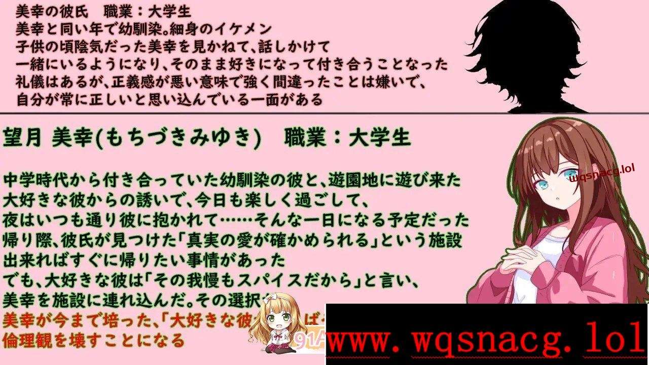 [RPG/汉化] 你能做的，只有按下按钮而已1.0 PC+安卓汉化版-造梦少女游戏造梦少女游戏网