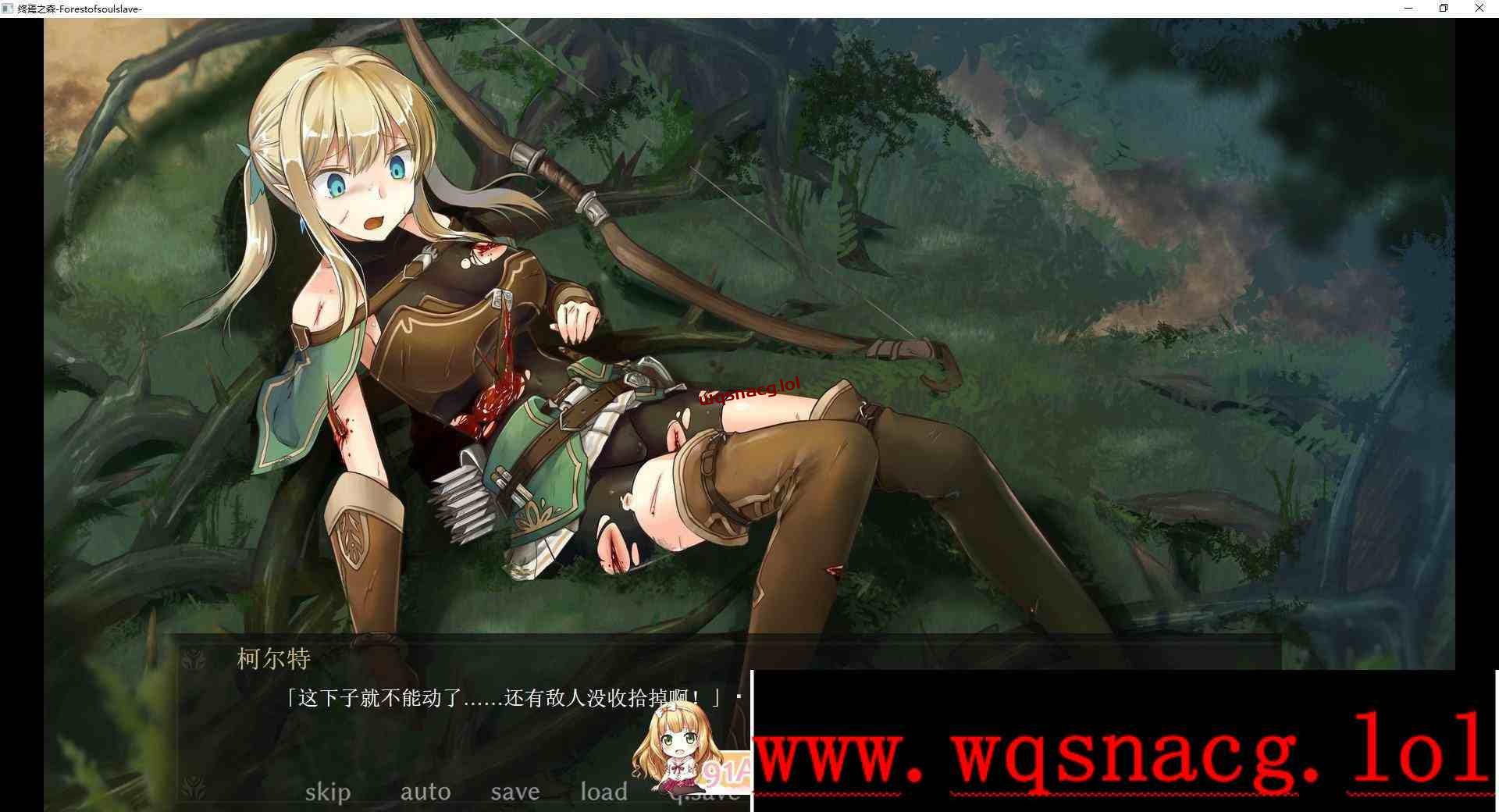 [猎奇ADV/中文/重口]终焉之森 官方中文版+存档-造梦少女游戏造梦少女游戏网