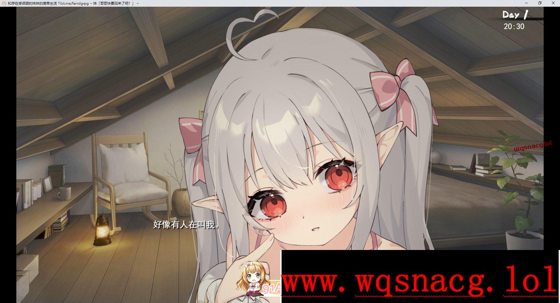 [互动SLG/中文/动态]和存在感薄弱妹妹一起的简单生活存在感薄い妹との簡単生活  v0.79 PC+安卓 官方中文-造梦少女游戏造梦少女游戏网