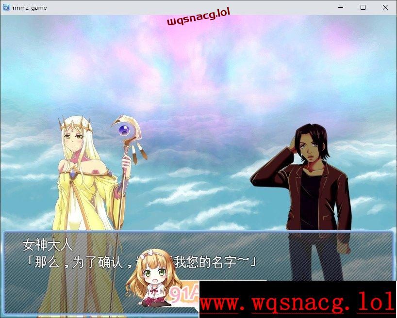 [RPG/汉化]从平衡性来说只能转生到坏人一方，不过这样可以吗？AI汉化版-造梦少女游戏造梦少女游戏网