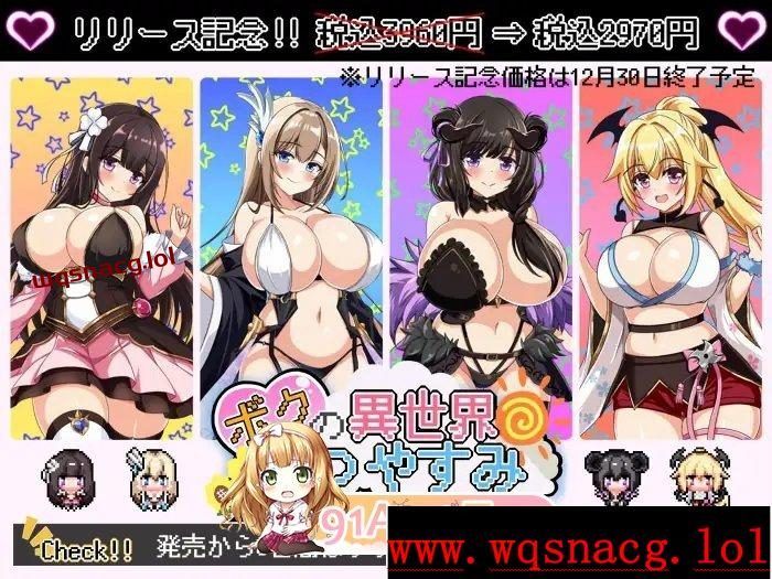 [RPG/汉化]我在异世界的暑假ボクの異世界なつやすみAI汉化版-造梦少女游戏造梦少女游戏网