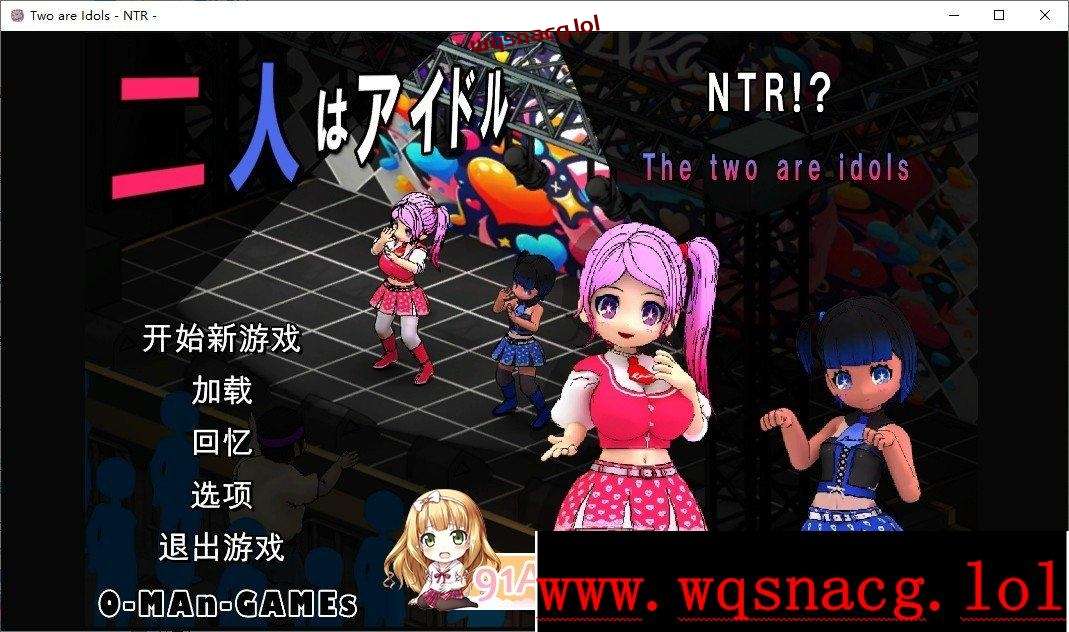 [经营SLG/中文/动态]二人是偶像~NTR!~二人はアイドル~NTR!?~官方中文版4G-造梦少女游戏造梦少女游戏网