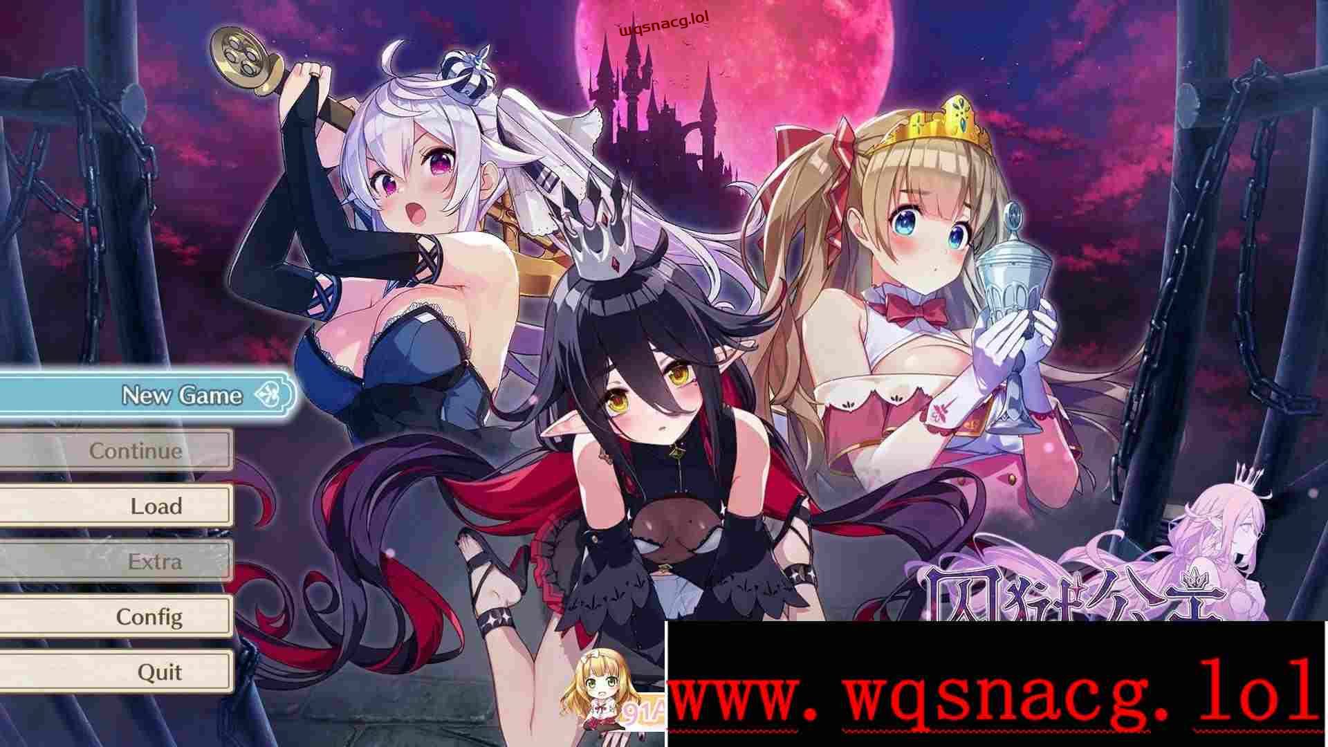 [解密SLG/中文]囚狱公主 墮入圈套的少女们 官方中文版-造梦少女游戏造梦少女游戏网