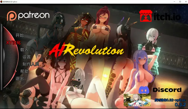 [日系SLG/汉化]反对进化AI RevolutionV0.36AI汉化版PC+安卓6G-造梦少女游戏造梦少女游戏网