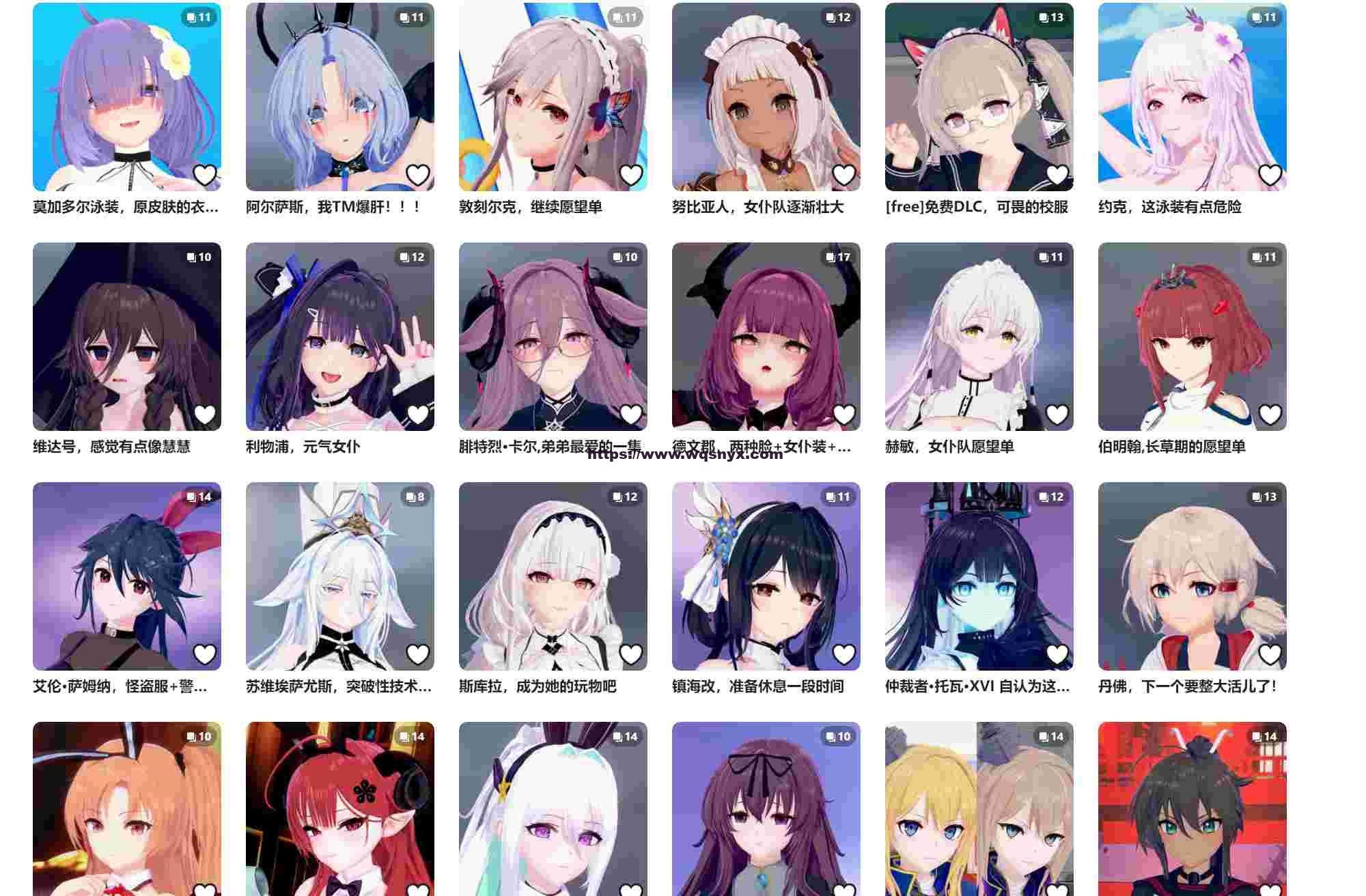 图片[3]-造梦少女游戏恋活夕水坊人物卡合集到10月最新 - 造梦少女游戏网-造梦少女游戏造梦少女游戏网