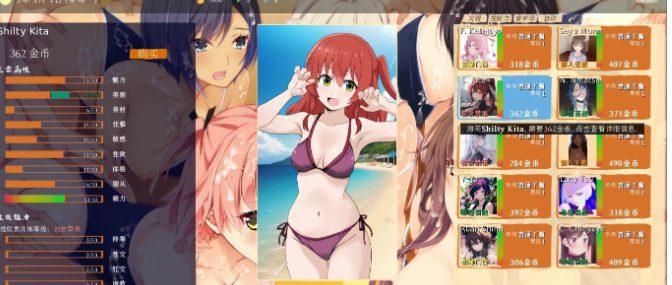 图片[2]-造梦少女游戏[经营SLG]青楼之王V3.0 雪鸦接力精翻汉化版+100个额外MOD整合-造梦少女游戏造梦少女游戏网