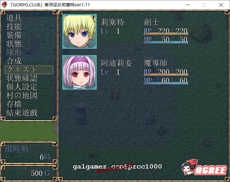 图片[2]-造梦少女游戏【RPG/汉化/西瓜肚】春孕巫女莉塞特 V1.11精翻汉化版+攻略+存档 - 造梦少女游戏网-造梦少女游戏造梦少女游戏网