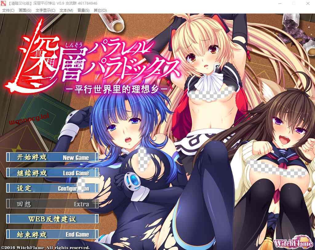 [拔作ADV/后宫/汉化] 深层平行悖论_-平行世界的理想乡精翻汉化版2.8G-造梦少女游戏造梦少女游戏网