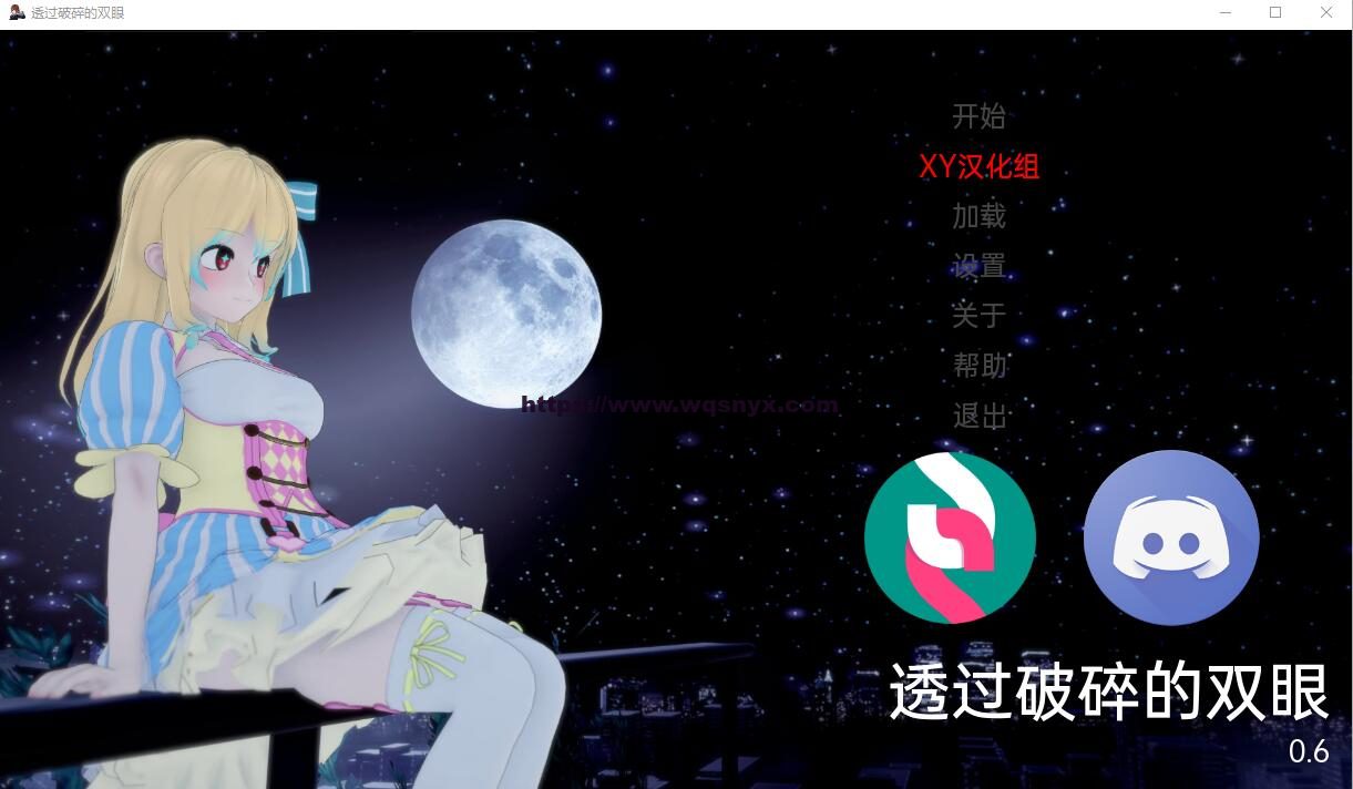 [SLG/汉化] 通过破碎的眼睛 Through Shattered eyes v0.6 PC+安卓汉化版 1.1G-造梦少女游戏造梦少女游戏网