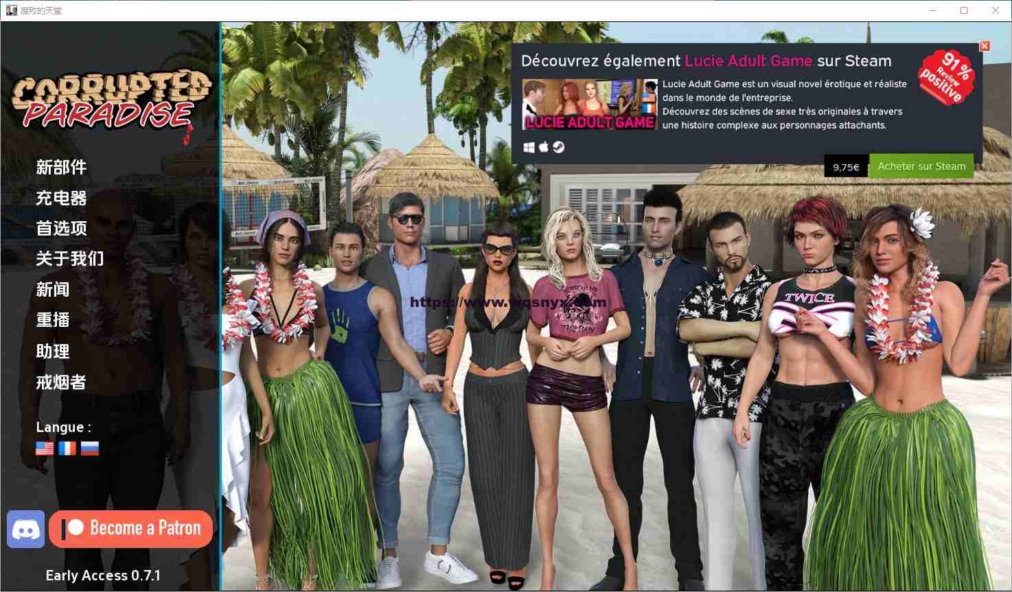 [SLG/汉化] 腐化天堂 Corrupted Paradise v1.03 官方中文版2.8G-造梦少女游戏造梦少女游戏网