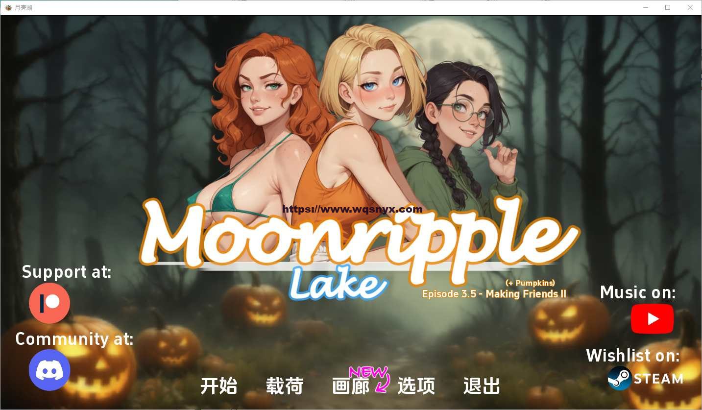 [SLG/汉化] 月亮湖 Moonripple Lake 0.35 PC+安卓汉化版-造梦少女游戏造梦少女游戏网