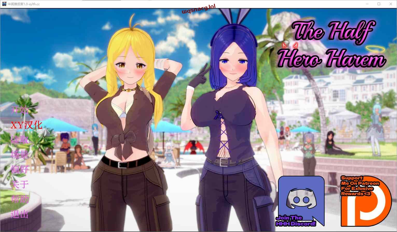 [SLG/汉化] 半英雄后宫 The Half Hero Harem Ch. 5 PC+安卓汉化版 5.3G-造梦少女游戏造梦少女游戏网