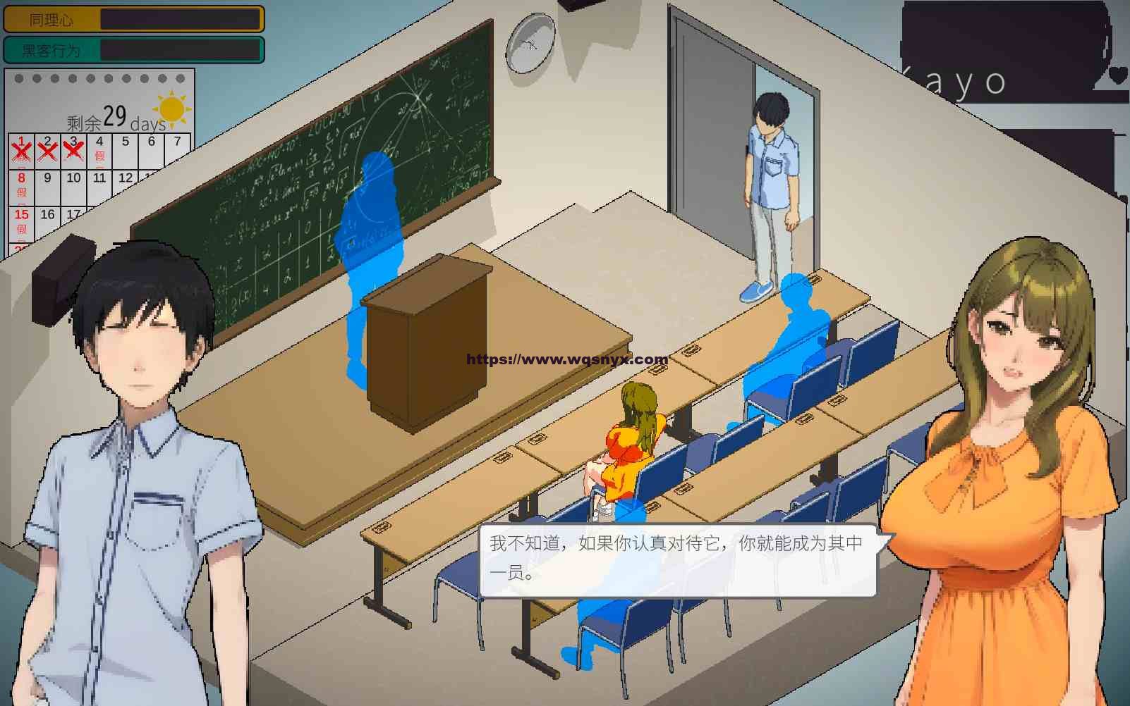 [SLG/汉化] 东京女大学生：书呆子与蜂子STEAM官方中文版 1.9G-造梦少女游戏造梦少女游戏网