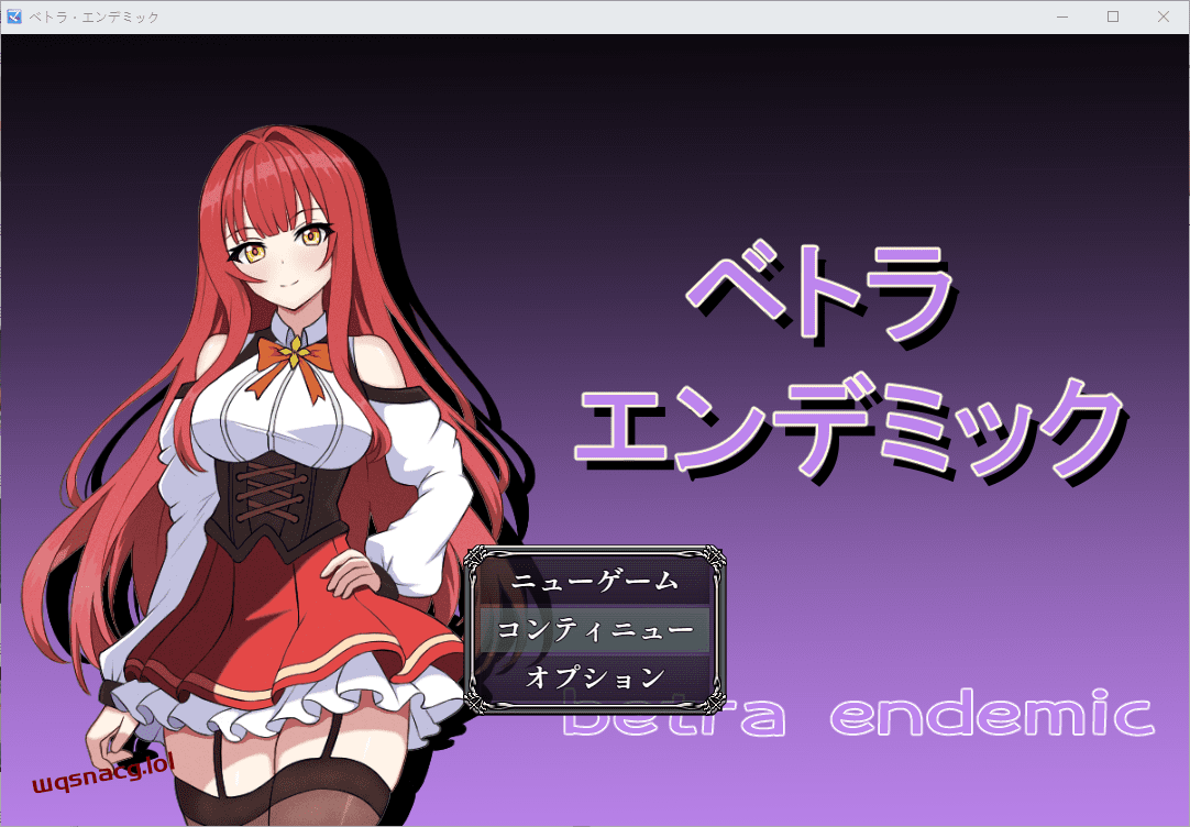 [RPG/汉化] 薇特拉·疫病 ベトラ エンデミック PC+安卓AI汉化版 1.9G-造梦少女游戏造梦少女游戏网