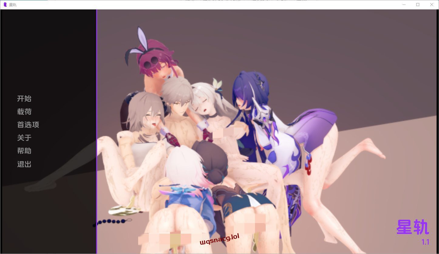 [SLG/汉化] 星轨 Star Railed [v1.1 PC+安卓汉化版 1.2G-造梦少女游戏造梦少女游戏网