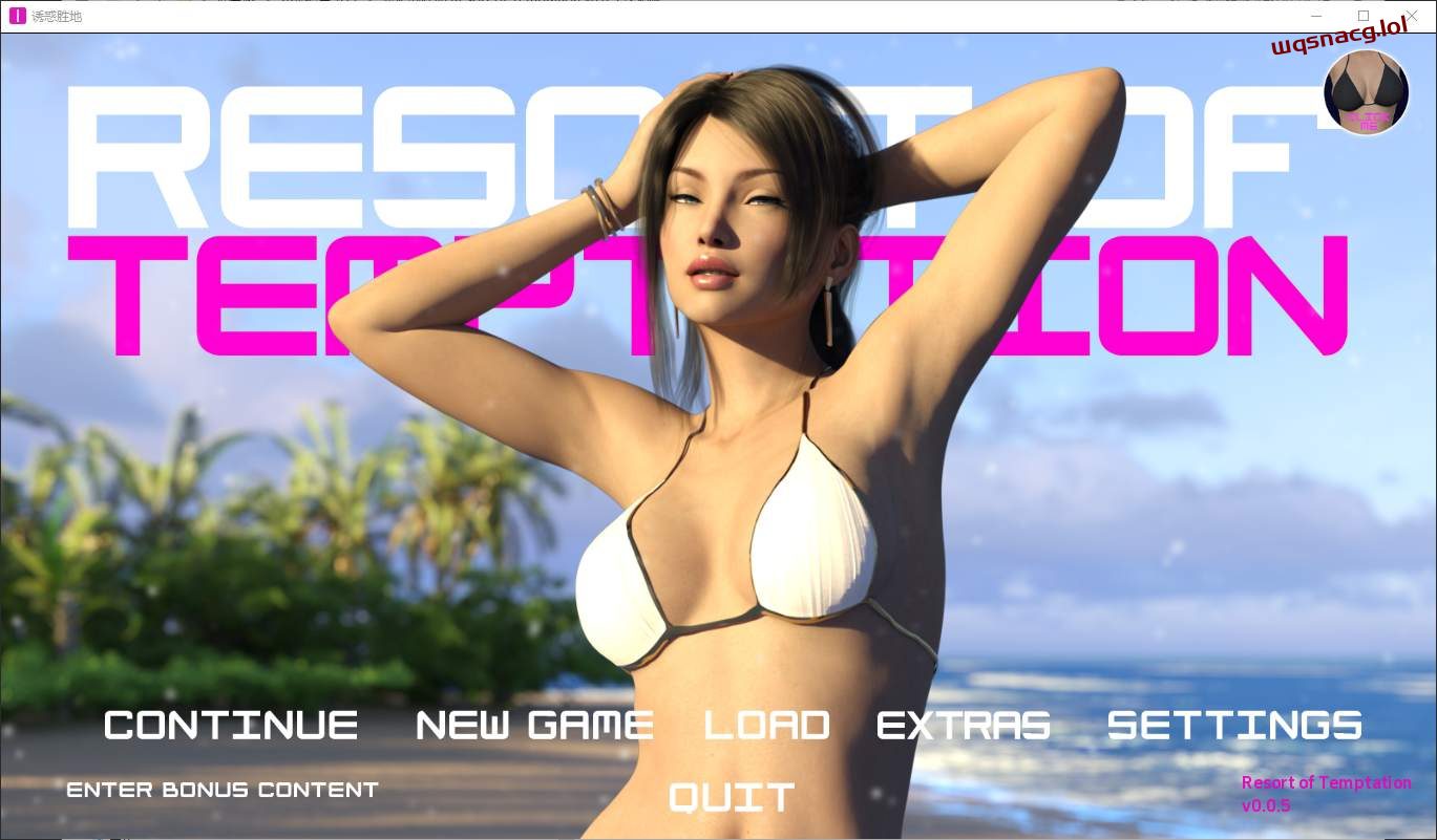 [SLG/汉化] 诱惑的胜地 Resort of Temptation v0.0.5 汉化版1.7G-造梦少女游戏造梦少女游戏网