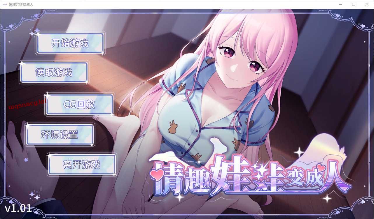 [SLG/汉化] 情趣娃娃变成人 Ver241202 官中步兵版-造梦少女游戏造梦少女游戏网